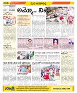 Visakhapatnam Constituencies Old