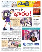 Jayashankar District