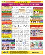 Vijayawada City Constituencies