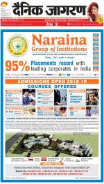 Prayagraj Hindi ePaper, Allahabad Hindi Newspaper - InextLive