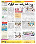 Nizamabad Constituencies