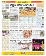 Chittoor Constituencies