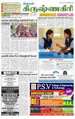 Krishnagiri-Salem Supplement