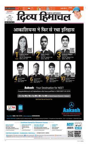 Divya Himachal Chandigarh