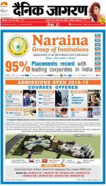 Kanpur Hindi ePaper, Kanpur Hindi Newspaper - InextLive