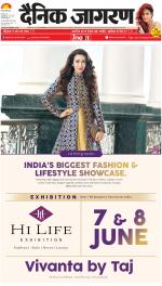 Lucknow Hindi ePaper, Lucknow Hindi Newspaper - InextLive