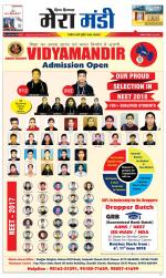 Divya Himachal Dharamsala+Mera Mandi +Aastha