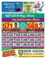 Bhadradri Kothagudem