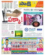 Mahabubnagar District