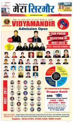 Divya Himachal Shimla+Mera Sirmour +Aastha 