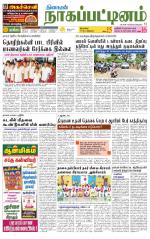Nagai-Trichy Supplement