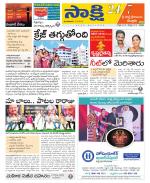 SPSR Nellore District