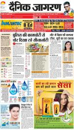 Agra Hindi ePaper, Agra Hindi Newspaper – InextLive