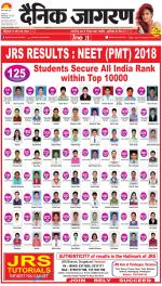 Varanasi Hindi ePaper, Varanasi Hindi Newspaper - InextLive