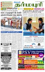 Dharmapuri-Salem Supplement