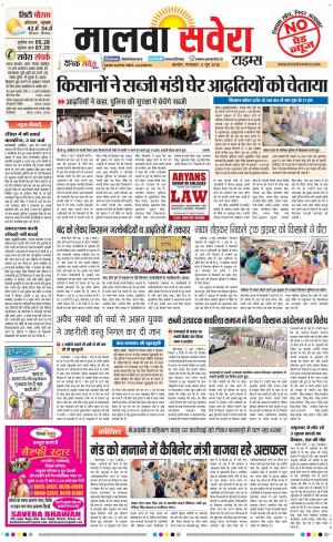 Malwa