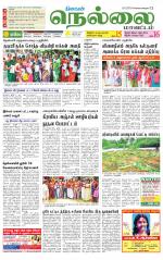 Nellai District-Tirunelveli Supplement