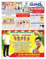 Guntur