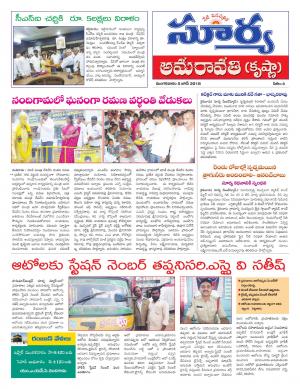 Tuesday 05 June,2018