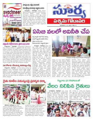 Tuesday 05 June,2018