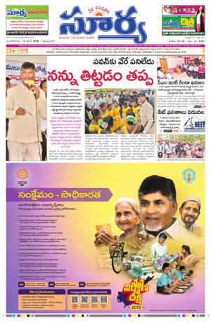 Tuesday 05 June,2018