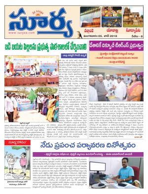 Tuesday 05 June,2018