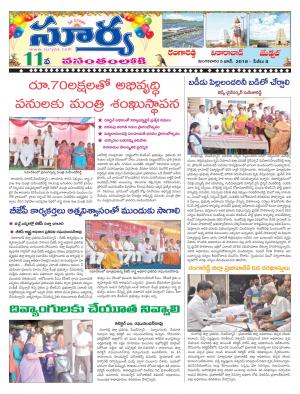 Tuesday 05 June,2018