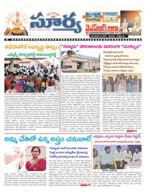 Tuesday 05 June,2018