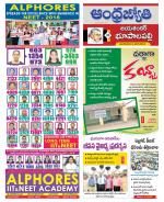 Jayashankar Bhupalpally