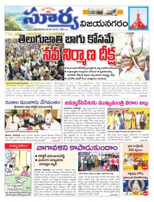 Tuesday 05 June,2018