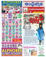 Mahabubabad District