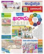 Vikarabad District