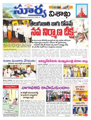 Tuesday 05 June,2018