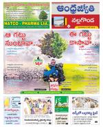 Nalgonda District