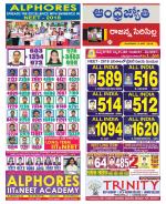 Rajanna Sircilla District