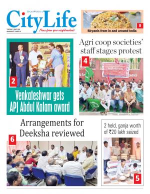 amaravati tabloid