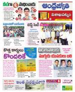 Visakhapatnam District