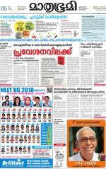 Kozhikode (includes Wayanad)