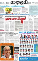 Kannur (includes Kasargod)