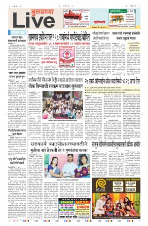 5 Jun Buldhana Live