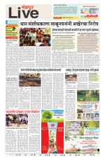 Chandrapur Live