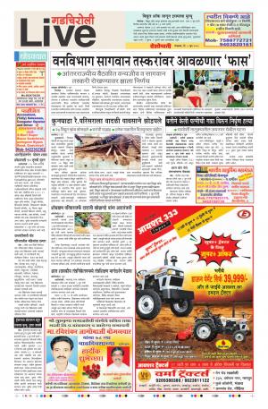 5 Jun Gadchiroli Live