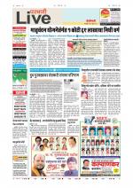 Parbhani Live