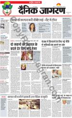 Dainik Jagran