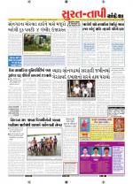 Surat Dist.