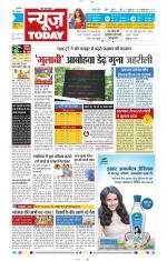NewsToday,Jaipur