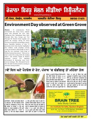 Firtu Social Media News Letter - 05/06/2018