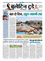 bulletin today