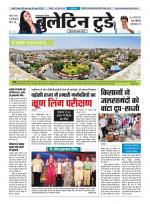 bulletin today