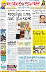 Namma Kalaburagi ಕಲಬುರಗಿ